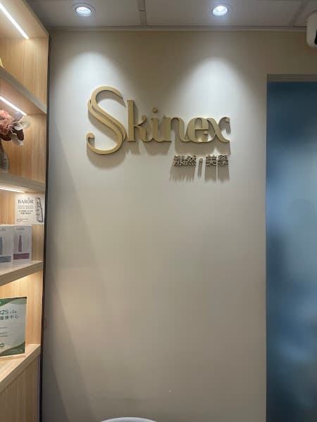 GENE SKIN柔針清痘專家 銅鑼灣(專治暗瘡醫學護膚品牌) | 美容院 | 醫學美容中心 - Photo 5 GENE SKIN柔針清痘專家 銅鑼灣(專治暗瘡醫學護膚品牌) | 美容院 | 醫學美容中心 - Photo 5