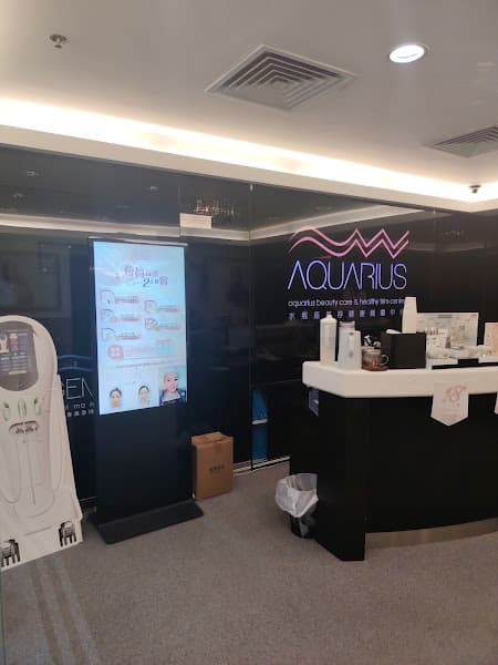 Aquarius Beauty Care & Healthy Trim Centre 水瓶座美容健康纖體中心 - Photo 3 Aquarius Beauty Care & Healthy Trim Centre 水瓶座美容健康纖體中心 - Photo 3