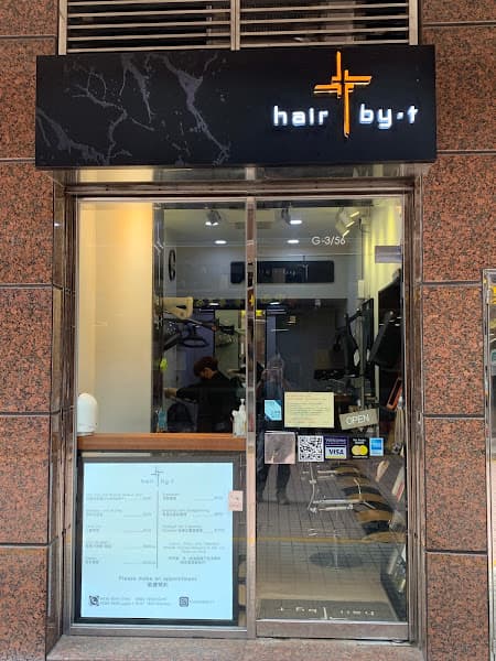 Infinity Hair Salon - Photo 5 Infinity Hair Salon - Photo 5