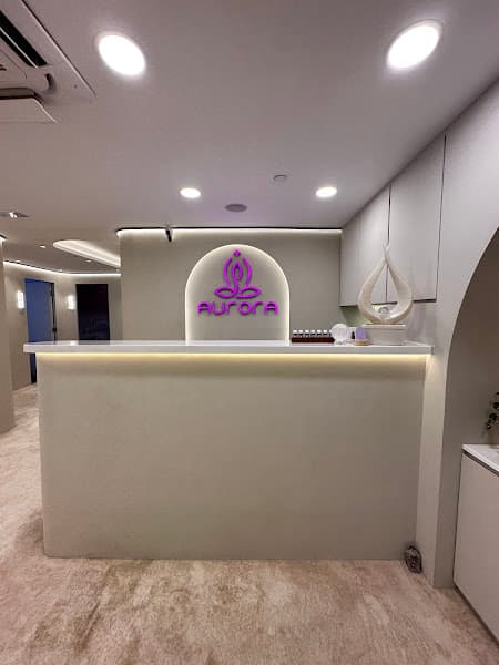 Aurora Wellness尖沙咀私密護理專門店 - Photo 2 Aurora Wellness尖沙咀私密護理專門店 - Photo 2