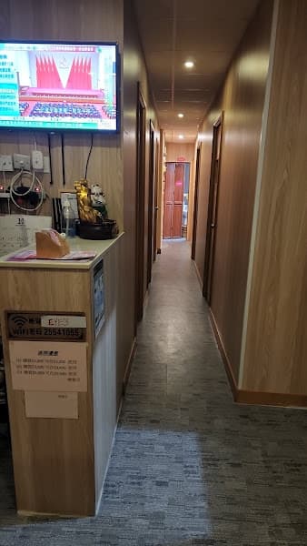足之道養生堂 - 香港仔 - Photo 4 足之道養生堂 - 香港仔 - Photo 4
